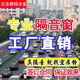 宜居靜專業(yè)PVB夾膠玻璃隔音窗戶防噪音神器阻尼膜靜音 加強(qiáng)3層進(jìn)口pvb夾膠玻璃隔音窗