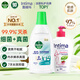 內(nèi)衣除菌椰香750ml+茵緹瑪（Intima）私處護(hù)理蔓越莓200ml