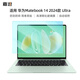 嘉速華為Matebook14 2025/24款高清鋼化膜 Linux版/酷睿Ultra高清高透鋼化玻璃屏幕貼膜 防刮高透易貼