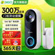 360可視門(mén)鈴5Pro家用智能電子貓眼門(mén)口監控無(wú)線(xiàn)攝像頭充電攝影頭 【熱銷(xiāo)爆款】5pro門(mén)鈴+替換背板 【推薦】含64G卡+3天循環(huán)云存 【300萬(wàn)超清】送1年*3天循環(huán)云存