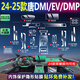 達珀德24/25款比亞迪唐DMi/DMP智駕版內飾貼膜中控導航鋼化膜屏幕保護膜 23-25款唐【屏幕高清鋼化膜+全套內飾膜】