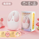 花犀藍牙無(wú)線(xiàn)鼠標可充電女生靜音適用聯(lián)想戴爾華為小米筆記本ipad平板 萌兔粉-無(wú)線(xiàn)USB款&帶電量顯示