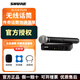 SHURE舒爾（SHURE）BLX24 PG58 SM58 B58無線手持麥克風(fēng)舞臺演出會議話 BLX24/PG58 高性價比
