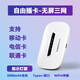 廣貓M03X【可自插卡】彩屏隨身WiFi 4G無線路由器全網(wǎng)通上網(wǎng)上網(wǎng)寶廣電移動電信聯(lián)通車載筆記本電腦 M03X【插卡版無屏三網(wǎng)通】移動/電信/聯(lián)通卡