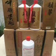 賴97年茅1997年賴茅醬香型53度1000ml整箱收藏12瓶 整箱6瓶