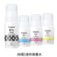 佳能（Canon） 佳能原裝GI-890連供墨倉式打印機墨水 適用于G1800/2800/3800/4800/G1810/2810/3810/4810 佳能原裝【GI-81S 一套四色】簡(jiǎn)易包裝