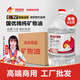 林妹妹環(huán)保油小火鍋燃料植物油礦物油小火鍋燃料油烤魚爐干鍋燒烤燃料油 整箱4桶40斤【國優(yōu)】 15cm