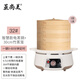 蒸尚美 蒸鍋蒸籠竹制蒸魚蒸菜包子大容量多功能自動(dòng)斷電蒸汽鍋 智慧款竹蒸籠3籠一蓋 30cm