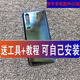 適用小米10后蓋玻璃米10Pro手機后蓋外殼電池蓋后殼無(wú)標 小米10后蓋【鈦銀黑】
