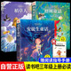 【全3冊】快樂讀書吧三年級上冊 安徒生童話+稻草人+格林童話 贈送閱讀指導(dǎo)手冊人教版教材配套閱讀大字注音美繪插圖有聲讀物葉圣陶格林兄弟二升三暑假閱讀書籍小學生課外讀物課外書課外閱讀