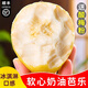 南步福建白心奶油芭樂【順豐】白芭樂番石榴健康輕食新鮮巴樂果水果 奶油芭樂 5斤【普通裝】