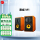 惠威（HiVi）M1經(jīng)典發(fā)燒無(wú)源書(shū)架音響2.0實(shí)木音箱需要搭配hifi功放家用 單機m1(1對)