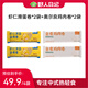 野人日記全麥蝦仁滑蛋卷蔬菜卷兒100g6袋 兒童早餐半成品營(yíng)養(yǎng)代餐速食卷餅 蝦仁滑蛋卷*2袋+奧爾良雞肉卷2袋