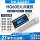 三恩時(shí)（3nh）經(jīng)濟(jì)型光澤度儀HG60S單角度陶瓷五金測(cè)光儀瓷磚塑料光澤檢測(cè)儀器 經(jīng)濟(jì)型60度測(cè)光儀HG60S