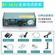 邦遠(yuǎn)BY半自動(dòng)自動(dòng)點(diǎn)膠機(jī)982/982A/983A全自動(dòng)點(diǎn)膠氣動(dòng)打膠機(jī)腳踩 BY983A全自動(dòng)數(shù)顯加強(qiáng)款【標(biāo)配】