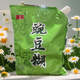 塞星山西特產(chǎn)塞星熟豌豆糊糊純豌豆磨制五谷代餐粉豌豆糊豌豆粉 無添加豌豆糊1000g（嘗鮮價(jià)）