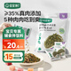 寶寶饞了 小蝦海苔碎拌飯料無(wú)添加食用鹽兒童拌粥飯面營(yíng)養(yǎng)享寶寶嬰兒食譜 DHA高鈣肉多多拌飯海苔碎90g