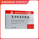 [賽諾]復(fù)方紅豆杉膠囊 0.3g*12粒 20盒裝 27年2月過期