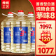 任意門(mén)貴州老酒廠桶裝白酒10斤純糧食醬香型散酒53度正宗大曲高粱泡酒水 53度 5000mL 3桶 【三桶更優(yōu)惠】 茅味3號(hào)【茅味8】【豐富細(xì)膩】