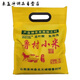 山西晉城特產(chǎn)魯村小米石碾新米5斤澤州黃米農(nóng)家米孕婦寶寶月子米 2.5kg