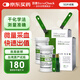 百捷（BeneCheck）尿酸試紙50片適用于百捷尿酸測試儀多功能血糖儀血脂儀尿酸檢測儀