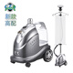 捷夫華龍型大功率大蒸汽掛燙機2200W服裝店家用電熨斗燙衣服手持熨燙機立式正品新款 華龍型-銀灰色【高配】