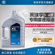 采埃孚（ZF）適用于現(xiàn)代起亞4-6速自動變速箱油 波箱油 JK6 4升裝 名圖 6AT