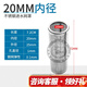 JUWEL水族用品不銹鋼進(jìn)水口保護(hù)套過濾器過濾桶濾網(wǎng)套管蝦套魚苗 新款不銹鋼罩20MM口徑