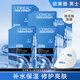 歐萊雅（LOREAL）男士面膜補(bǔ)水保濕控油補(bǔ)水修護(hù)凈油男士專(zhuān)用面膜護(hù)膚品男 玻尿酸保濕修護(hù)面膜30g單片*25片