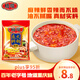 橋頭 麻辣清油植物油火鍋底料冒菜香鍋調料150g缽缽雞麻辣燙調料