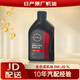 日產(chǎn)原廠(chǎng)機油 適用尼桑天籟軒逸陽(yáng)光騏達逍客藍鳥(niǎo)奇駿樓蘭勁客 0W-20全合成SN 1升裝
