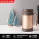 膳魔師（THERMOS）保溫杯辦公室茶杯帶茶漏杯子便攜泡茶水杯TCMF-501-GL情人節禮物