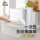 JOYTOUR一次性床單 加厚美容院按摩用無(wú)紡布旅行床單50條裝 白色