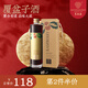 黑尚莓 覆盆子酒利口酒15度加強(qiáng)型樹莓酒 桑葚酒高度果酒甜酒 500ml單支