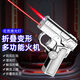 尊典金屬折疊手槍造型打火機雙形態(tài)解壓陀螺激光槍樣式打火機創(chuàng  )意變形 銀色-折疊槍 1個(gè) 禮盒裝+200ml耗材