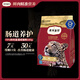 弗列加特貓糧 全價鮮肉天然糧 腸道養(yǎng)護(hù)配方 成貓貓糧雞肉100g