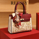 Reessy奢侈品牌包包女包手提托特包2025新款刺繡中國風(fēng)中年媽媽單肩婚包 紅色(禮盒裝)