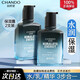 自然堂（CHANDO）男士冰川保濕露補水保濕控油潤膚露護膚品精華乳液面霜禮物官方 囤貨2只裝（70ml*2）