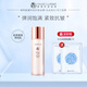 夢(mèng)迪莎膠原緊致彈潤(rùn)乳液100g補(bǔ)水滋潤(rùn)保濕抗皺滋潤(rùn)護(hù)膚品化妝品旗艦店