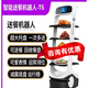 2025智能送餐機器人上菜自動傳菜收盤躲避酒店餐廳服務(wù)員多國語言 T5T6(咨詢優(yōu)惠多多)