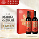 張?jiān)６嗝６Y盒赤霞珠干紅葡萄酒禮盒贈(zèng)開瓶器紅酒伴手禮送禮
