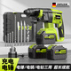 芝浦（zhipu）充電電錘電鎬電鉆三用鋰電池?zé)o線電錘工業(yè)級大功率家用沖擊鉆 無刷工程款【15節(jié)10AH】二電壕華
