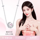 925純銀日韓鞠婧祎同款幻夢(mèng)心月項鏈女月亮鎖骨鏈生日禮物送女友 幻夢(mèng)心月粉鉆項鏈 專(zhuān)距包裝
