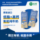 樂荷 荷蘭有機(jī)部分脫脂牛奶1L*6盒禮盒裝 3.7g蛋白質(zhì) 低脂無負(fù)擔(dān)