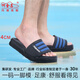 何金昌拖鞋男 居家休閑浴室涼拖鞋男防滑戶外沙灘鞋男增高4CM 黑/藍(lán)C1081B0012D 37