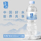 三千尺飲用天然礦泉水 550ml*12瓶