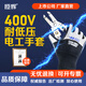 恒輝 絕緣手套 400V電工低壓丁腈橡膠涂膠防觸電防滑耐磨勞保手套 升級款【1雙】