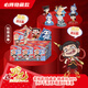 桑尼森迪正版授權(quán)哪吒2之魔童鬧海系列手辦盲盒擺件敖丙太乙敖光 哪吒套裝盒（6只裝）