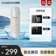 凱度廚下凈水器 臺式凈飲機濾芯/保溫杯 Z5S/Z9S 復合濾芯