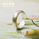 順慶銀樓足銀9999 寶吉相戒指 國潮百搭新中式設計送女友送自己新年禮物 寶吉相戒指